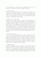 서양의 현대적 복지 탄생배경과 영국, 미국, 한국의 사회복지 역사를 서술 5페이지