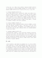 서양의 현대적 복지 탄생배경과 영국, 미국, 한국의 사회복지 역사를 서술 7페이지