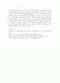 서양의 현대적 복지 탄생배경과 영국, 미국, 한국의 사회복지 역사를 서술 8페이지