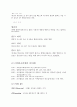 원드서핑 3페이지
