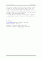 물리 보고서 3- mechanical energy conservation 10페이지
