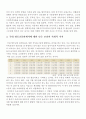 국내 항공교통관제사에 관한 모든 것, 되는 방법 , 근무 형태, 급여 수준 등  10페이지