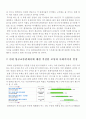국내 항공교통관제사에 관한 모든 것, 되는 방법 , 근무 형태, 급여 수준 등  12페이지
