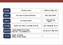 미쉐린(michelin) 세계 최고의 타이어 기업 & 문화를 파는 미슐랭 가이드북 4페이지