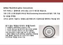 미쉐린(michelin) 세계 최고의 타이어 기업 & 문화를 파는 미슐랭 가이드북 9페이지