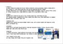 미쉐린(michelin) 세계 최고의 타이어 기업 & 문화를 파는 미슐랭 가이드북 16페이지