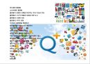 플랫폼 전략(platform strategy)이해 및 사례분석 2페이지