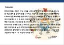 플랫폼 전략(platform strategy)이해 및 사례분석 26페이지