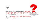 유니클로와 관련된 사례질문 4페이지