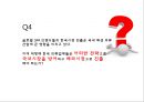 유니클로와 관련된 사례질문 10페이지