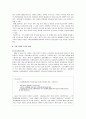 [전자도서관] 디지털 도서관에 대하여 (디지털도서관 설립배경과 정보기술 도입배경, 디지털도서관의 개념과 특징, 국내 디지털 도서관 현황 및 문제점과 향후 발전방향) 7페이지