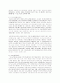 노후소득보장의 필요성(개인적, 사회적)준비를 위한 개인적 정책적 차원의 조치 등에 대해 서술 5페이지