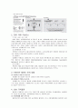 [파생상품] 신용디폴트스왑(CDS) - 신용파생상품  5페이지