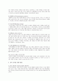 유아 창의성교육의 개요와,유아 교육활동을 통한 창의성교육의 방법 4페이지