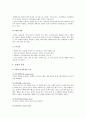 모발의 특성, 모발관리 방법, 두피관리 방법 조사 - 두피와 모발의 정의, 모발의 구조, 모발의 생리적 특성, 모발의 종류, 모발과 영양, 모발의 손상 원인, 두피 타입별 관리방법 5페이지