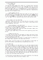 세속화 이론으로 본 한국 교회 - 피터 버거(Peter L. Berger)의 이론을 중심으로 4페이지