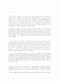 [영문 해석/번역] green book 01. The Treasures of Timbuktu (팀북투의 보물) 6페이지