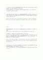 [영문 해석/번역] green book 03. The Shadowy World of Stolen Art (도난예술품의 그늘진 세계) 5페이지
