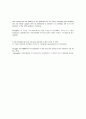 [영문 해석/번역] green book 03. The Shadowy World of Stolen Art (도난예술품의 그늘진 세계) 10페이지