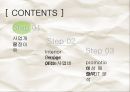 [사업계획서] 네일샵 (Self Nailshop).ppt 2페이지