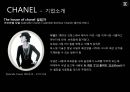 [신제품개발론] 샤넬 넘버5 CHANEL N˚5 (No.5).ppt 4페이지