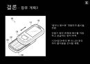 [신제품개발론] 샤넬 넘버5 CHANEL N˚5 (No.5).ppt 25페이지