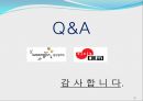대교 vs 웅진.ppt 16페이지