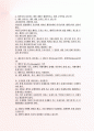 종합무역 및 경영 전문상담사례 50차 6페이지