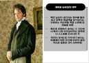 성적 착취와 영국 제국주의  18페이지