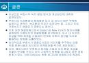 부천시의 녹지 환경 분석  18페이지