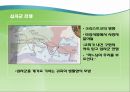 기사도를 통해 본 중세봉건 사회의 가치관  11페이지
