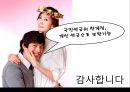 재무관리 측면에서 본 연금의 진실 19페이지