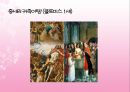 중세시대의 귀족과 기사 계층  5페이지