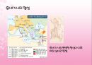 중세시대의 귀족과 기사 계층  13페이지