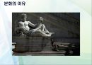 크리스트교 종파간의 차이 (프로테스탄트와 가톨릭의 차이)  16페이지