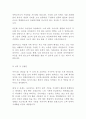 간호사 자기소개서 대학병원 대기업병원 종합병원 일반병의원 최신 BEST 합격 자기소개서 4편!!!! 5페이지