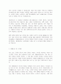 간호사 자기소개서 대학병원 대기업병원 종합병원 일반병의원 최신 BEST 합격 자기소개서 4편!!!! 9페이지