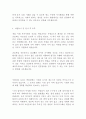 간호사 자기소개서 대학병원 대기업병원 종합병원 일반병의원 최신 BEST 합격 자기소개서 4편!!!! 10페이지