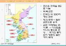 [학습지도안] 3. 근세의 정치  26페이지