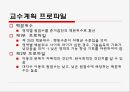 K-ABS 적응행동검사(Korean-Adaptive Behavior Scale) 18페이지