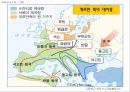 [수업지도안] 4. 유럽의 봉건사회 학습지도안 6페이지