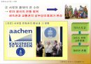 [수업지도안] 4. 유럽의 봉건사회 학습지도안 15페이지