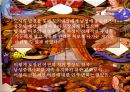 중세 도시여성의 사회적 지위에 관한 고찰 -독일 중북부 지역의 도시법을 통해 본 재산권과 상속권을 중심으로 21페이지
