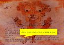 [파국과 구원의 변증법][발터 벤야민의 탈역사주의 역사철학] 6페이지