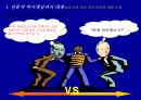 [파국과 구원의 변증법][발터 벤야민의 탈역사주의 역사철학] 11페이지