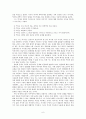역사는 과학인가 - 베리-트레벨리언 논쟁, 계량사학, P. Bagby의 역사 과학 유사점, 차이점, E. H. Carr의 역사 과학성 논박 6페이지