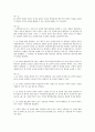 NPT의 성립과 발전 7페이지
