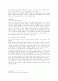NPT의 성립과 발전 10페이지