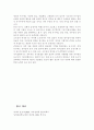 인본주의 이론에서 가정하는 인간관과 기본 가정들에 대한 의견을 제시하시오. 4페이지
