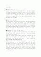 막걸리 정의 1페이지